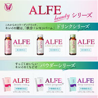 アルフェディープエッセンス〈ドリンク〉W 50ml 1箱（10本入） 大正製薬 鉄分 コラーゲン