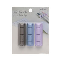 MOTTERU シリコン製ソフトタッチケーブルクリップ sofumo ペールカラー MOT-CBCLIP02-PL 1個