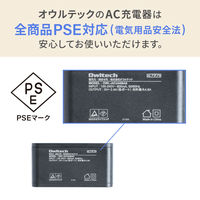 オウルテック 最大4台同時充電対応 USB Type-A 4ポートAC充電器 ホワイト OWL-ACU448AS-WH 1個