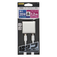 オウルテック TypeCケーブル付 PD20W AC充電器 Aポート Cポート 各1 ホワイト OWL-APD20ACC12-WH 1個