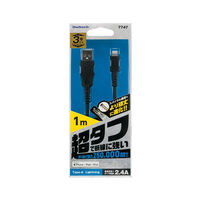 オウルテック 断線に強いUSB Type-A to Lightningケーブル 1m ブラック OWL-CBALA10-BK 1個