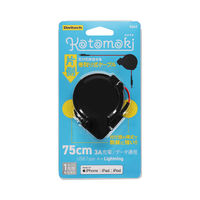 オウルテック 片引巻取り式 Type-A Lightningケーブル ブラックレッド75cm OWL-CBKRALT75-BKRE 1個