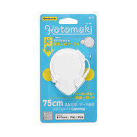 オウルテック 片引き 巻取り式 Type-A Lightning ケーブル ホワイト75cm OWL-CBKRALT75-WH 1個