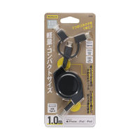 オウルテック 軽量コンパクトな巻き取り式3in1マルチケーブル ブラック 1m OWL-CBR2AMLC10-BK 1個