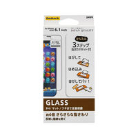 オウルテック iPhone12/12Pro 対応 液晶画面保護強化ガラス 全面保護 マット OWL-GSIC61F-AG 1個（直送品）