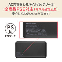 オウルテック 薄型軽量でかしこく充電できる モバイルバッテリー10000mAh ブラック OWL-LPB10005-BK 1個