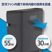 ヒューレットパッカード HPシュレッダー 3-5人用 マイクロクロスカット B2515MC 1台