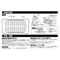 セーブ・インダストリー ソーラー&USBパワーチャージャー SV-7282 1セット(1台×10)