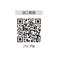 フクビ化学工業 ウェザータイト パイプ用 φ100用(換気口用)205×205mm WTP100 1個入（直送品）