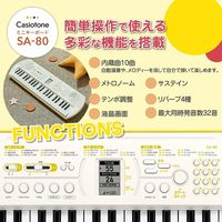 カシオ計算機 CASIO Casiotone ミニ鍵盤キーボード 44鍵盤 SA-80 1台