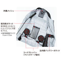 【アウトレット】【ファン付きウェア】コーコス信岡 風ダウン ボルトクール ベスト 服のみ グレー M G7729 1着