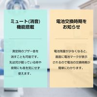 【2個セット】RAMEDICO 非接触体温計 KA100  管理医療機器 赤外線温度計  簡単操作 衛生的 自動電源オフ 軽量 乾電池使用（直送品）