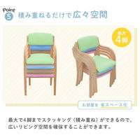 ネットフォース シエル ダイニングチェア 介護用椅子 組立品 ブラウンフレーム×ベージュ 介護 福祉用 ETV-4-2-AW 1脚（直送品）