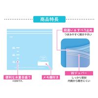ストリックスデザイン つけ置き洗いジッパーバッグ 2枚 SA-204 1個