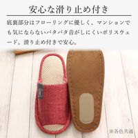 ストロング 洗える 綿麻インソール スリッパ Mサイズ レッド 1足 71-4-122（直送品）