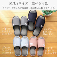 ストロング 洗える 抗菌 スリッパ 竹炭繊維 Lサイズ グレー 60-4-815 1足