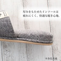 ストロング 来客用スリッパ ロゴ付き Lサイズ グリーン 71-1-802 1セット(3足)