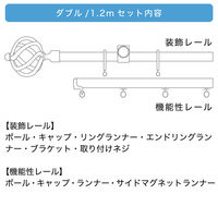 TOSO 装飾カーテンレール〈クラスト・Aキャップ・アンティークWH〉W1.2mセット 4975559783253 1セット（直送品）