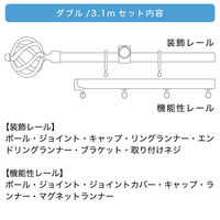 TOSO 装飾カーテンレール〈クラスト・Aキャップ・ブラス〉W3.1mセット 4975559783611 1セット（直送品）