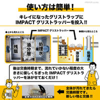 【超強力 油吸着コットン】インパクト グリストラッパー 500g【業務用】 IMP-GC-500A 5個 アイガーツール（直送品）