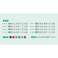 シヤチハタ 一行印 0560号 メールオーダー式 サンドベージュ XH-0560C2/MO 1個