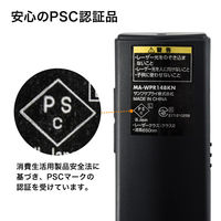 サンワサプライ タイマー付きプレゼンテーションマウス MA-WPR14BKN 1個（直送品）