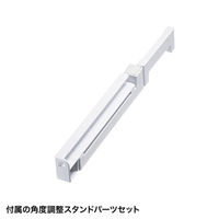 サンワサプライ Bluetooth折りたたみフルキーボード(ホワイト) SKB-BT35W 1個