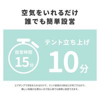 ラプラス MR-002-RGミクルーム エア 2ルーム RG　1張（直送品）