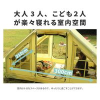 ラプラス MR-003-RGミクルーム エア ロッジ RG　1張（直送品）