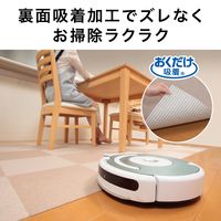 サンコー ずれない タイルカーペット 30×30cm ベージュ おくだけ吸着 ジョイントマット KD-34 【1セット 8枚入】