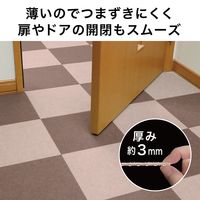サンコー ずれない タイルカーペット 30×30cm ベージュ ブラウン 吸着 ジョイントマット KE-90 【1セット 8枚入】