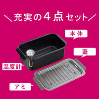 和平フレイズ ポコフリット IH角型揚げ鍋(温度計・アミ付) RB-2701 1個