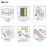 プリントインフォームジャパン gnotes ロール付箋 メモテープ メモテ 25mm幅×10m パープル 1329-0038-0320 1個