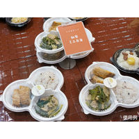 パックスタイル PS トリオカップ 本体 白 00534553 1袋(50枚)