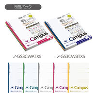 コクヨ キャンパスノート<スマートキャンパス>(ドット入り罫線・B罫) ノ-GS3CWBTX5 1パック(5冊)