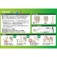 トレードワン ウッドスティック 60124 1個