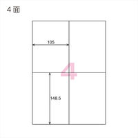 コクヨ 貼ってはがせる はがせるラベル A4 4面 KPC-HE1041-20 1袋(20枚)