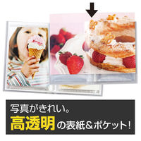 セキセイ パックンカバーアルバム高透明2Lサイズ PKA-7403-00 1冊