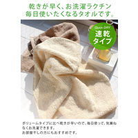 ヒオリエ 今治製 バスタオル リバース 1枚 ミストブルー 約60×120cm タオル 吸水 速乾 無地 今治タオル 日本製 やや薄手