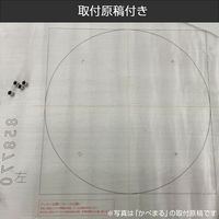 トレード かべかくーSUS30【白塗装】 本体のみ 112433 1台（直送品）