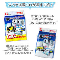 レック 激落ちくん 粘着クリーナー(エコノミーケース) 本体 ショート S00493 1本（わけあり品）