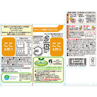 JOYL 焙煎ごま 香味油 300g 3本（紙パック）ごま油 胡麻油 ゴマ油 味の素 J-オイルミルズ