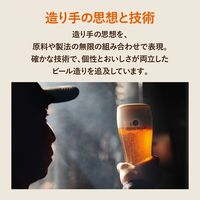 クラフトビール SPRING VALLEY BREWERY シルクエール 白 500ml 1ケース（24本）