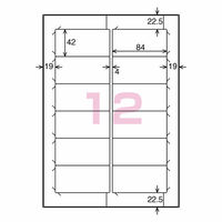 コクヨ　カラーレーザー＆インクジェット用はかどりラベル　KPC-E112-100N　12面　四辺余白付角丸　1袋（100シート入）（わけあり品）