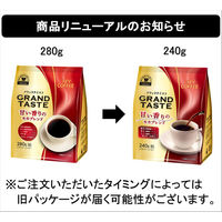 【コーヒー粉】キーコーヒー グランドテイスト 甘い香りのモカブレンド 1袋（240g）