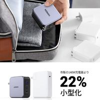 USB充電器 140W 3ポート Type-C×2 USB-A×1 AC充電器 【USB-C to C 充電ケーブル（1.5m）同梱】  UGREEN