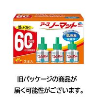電気蚊取り器 液体蚊取り 詰め替え用 アース ノーマット 取替えボトル 60日用 無香料 1個（3本入） 蚊 対策 アース製薬