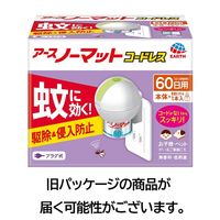 蚊取り器 蚊 駆除 アース ノーマット コードレス 60日セット 1セット 蚊とり 蚊除け 虫よけ 液体蚊取り 対策 殺虫剤 室内 部屋 アース製薬