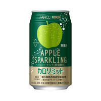 キリンビバレッジ キリン×ファンケル カロリミット アップルスパークリング 350ml 1セット（48缶）