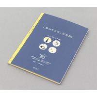 デザインフィル 便箋 しあわせ 24枚入 青い鳥柄 20465006 1パック